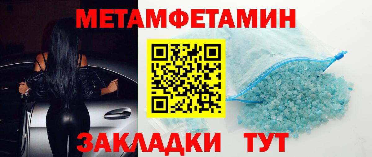 АМФ  АМФЕТАМИН 97%  Вход с VPN  Ступино 