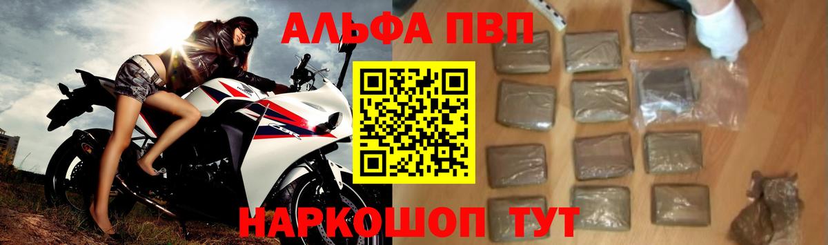 А ПВП крисы CK Ступино