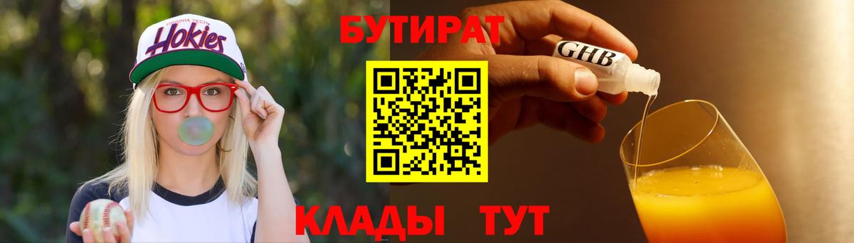 А ПВП Ступино