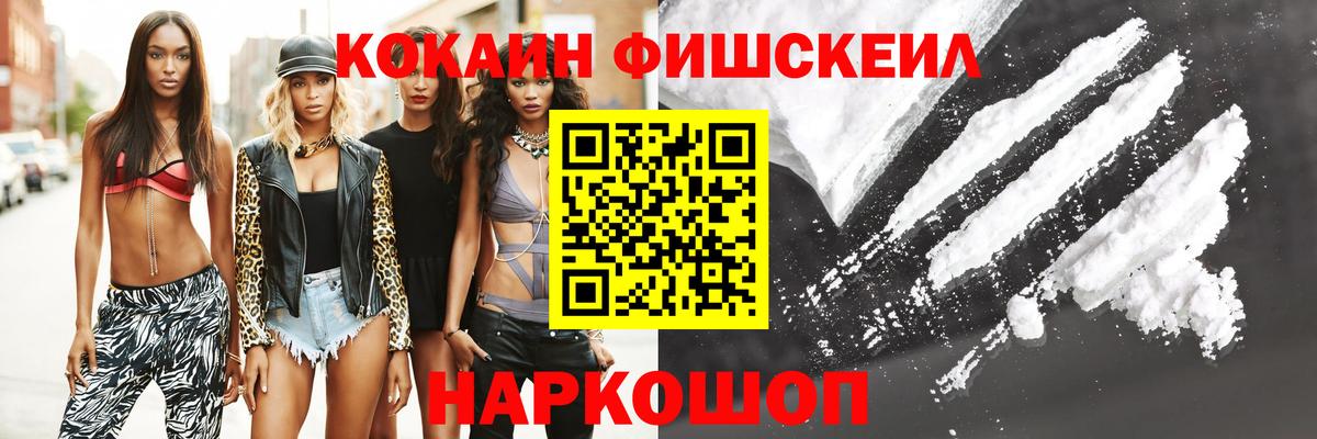 Ступино  КОКАИН 98%  Вход с VPN  Кокаин Эквадор 