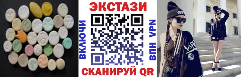 Экстази Philipp Plein  Ступино 