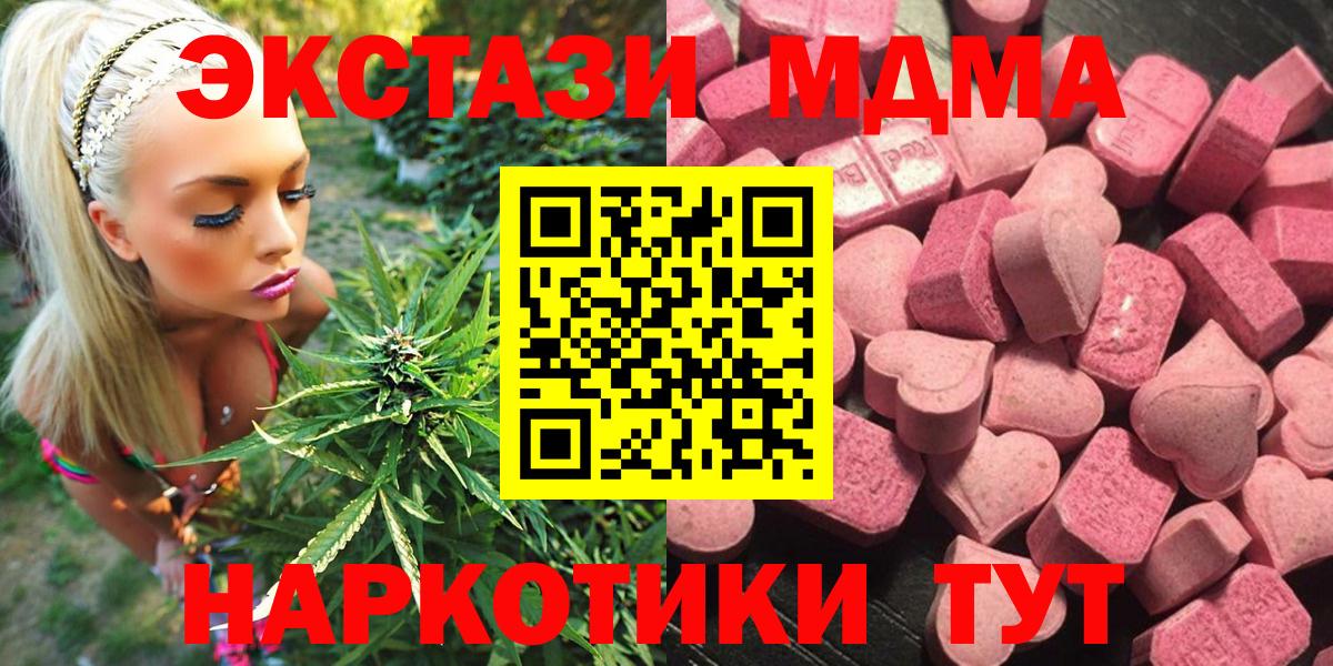 ЭКСТАЗИ Punisher  Вход с VPN  Ecstasy  Ступино  купить наркотик  Ecstasy таблы 
