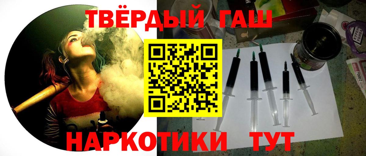 ГАШИШ Cannabis Ступино