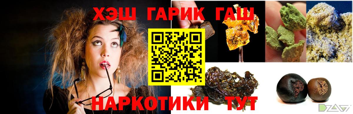 Галлюциногенные грибы Ступино