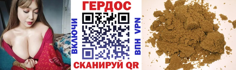что такое   Ступино  ГЕРОИН гречка 