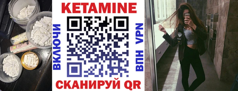 МЕГА маркетплейс  что такое   Ступино  КЕТАМИН ketamine 