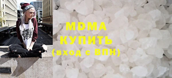 мефедрон мука Железноводск