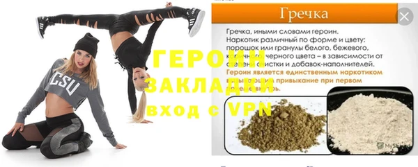 молекула духа Хадыженск