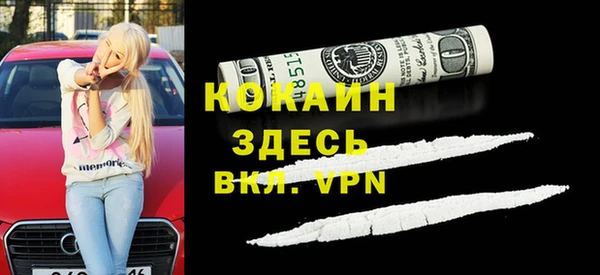 ешки Покровск