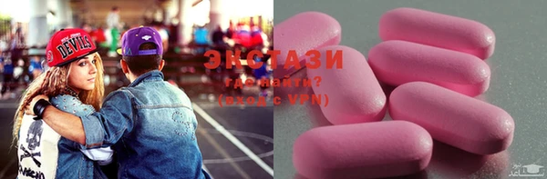 сатива Покачи