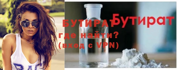 марихуана Покров