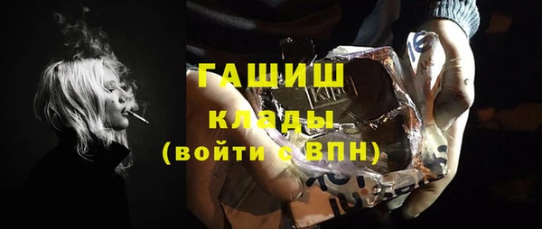 меф VHQ Жердевка