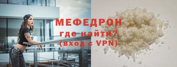 сатива Покачи