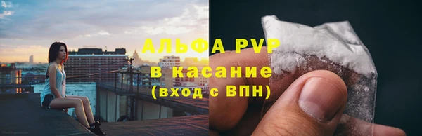 молекула духа Хадыженск