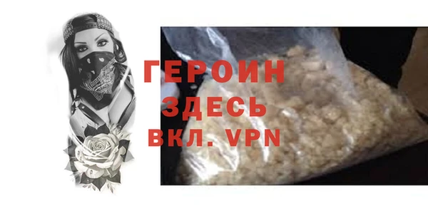 марихуана Покров