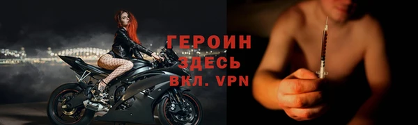 амф Фурманов