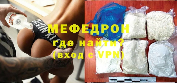 сатива Покачи