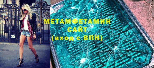 марихуана Покров