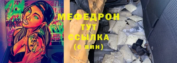 mix Ханты-Мансийск