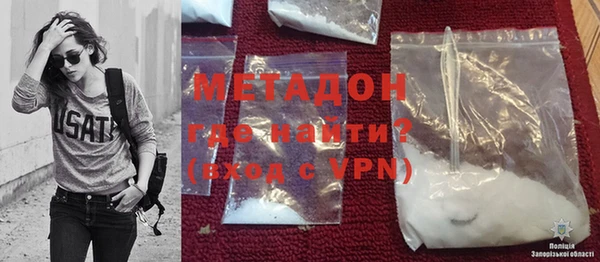 меф Гусиноозёрск
