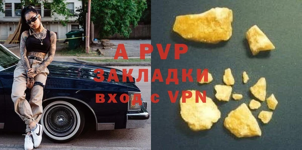 ешки Покровск