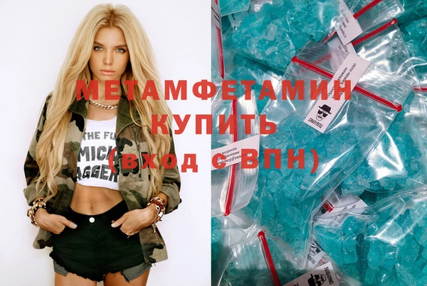 марихуана Покров