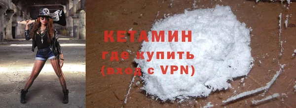 мефедрон мука Переславль-Залесский