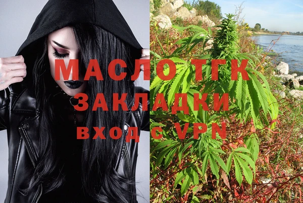 мефедрон мука Переславль-Залесский