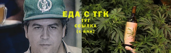 марихуана Покров