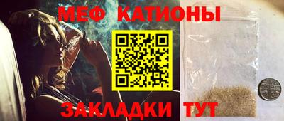 spice Ипатово