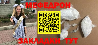 ешки Ирбит