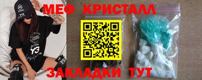 а пвп мука Северобайкальск