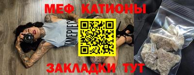 МДМА Славгород