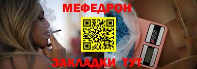 дмт Севастополь