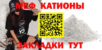 spice Ипатово