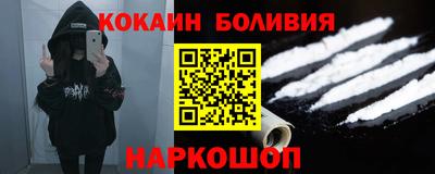 spice Ипатово