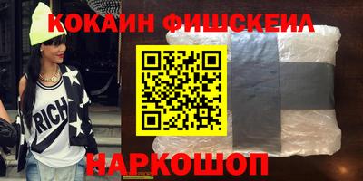 спайс Свободный