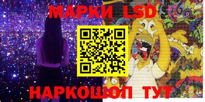 spice Ипатово