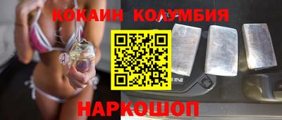 spice Ипатово