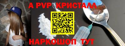 spice Ипатово