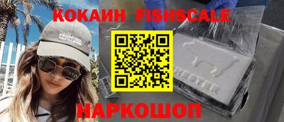 spice Ипатово