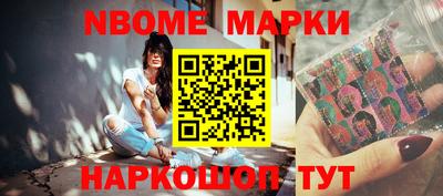 spice Ипатово