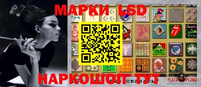 каннабис Берёзовский