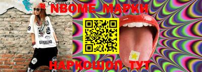 spice Ипатово