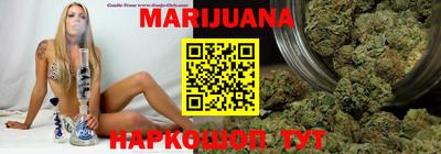 spice Ипатово