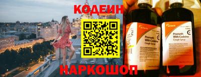 спайс Свободный