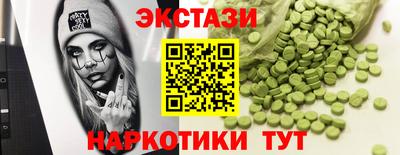 spice Ипатово