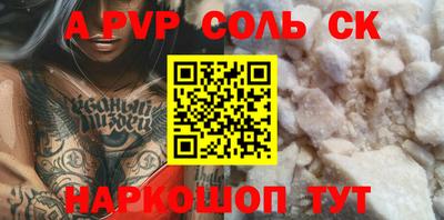 ешки Ирбит