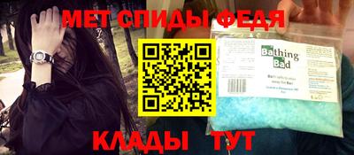 а пвп мука Северобайкальск